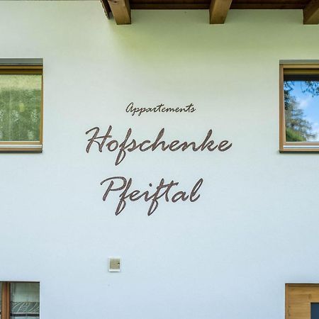 Апартаменти Hofschenke Pfeiftal - Almenrausch Сан-Мартіно Екстер'єр фото